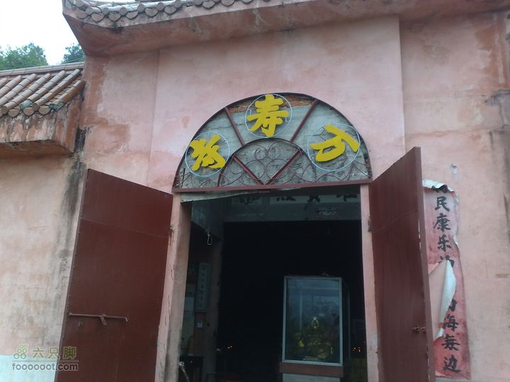 福建长汀牛岭风景区游览201010111175