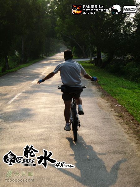 20101001国庆日骑行48KM21