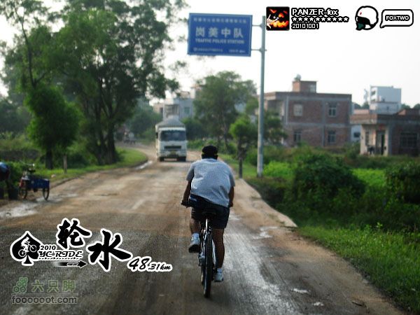 20101001国庆日骑行48KM23