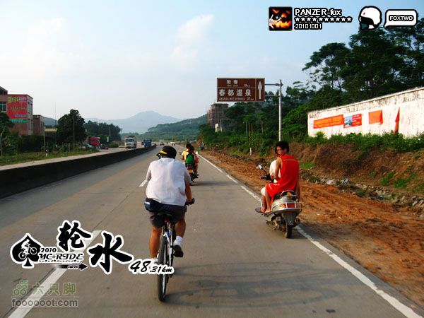 20101001国庆日骑行48KM26