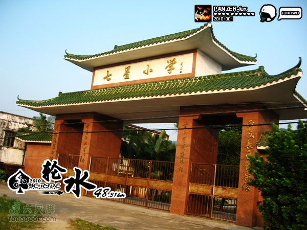 20101001国庆日骑行48KM28