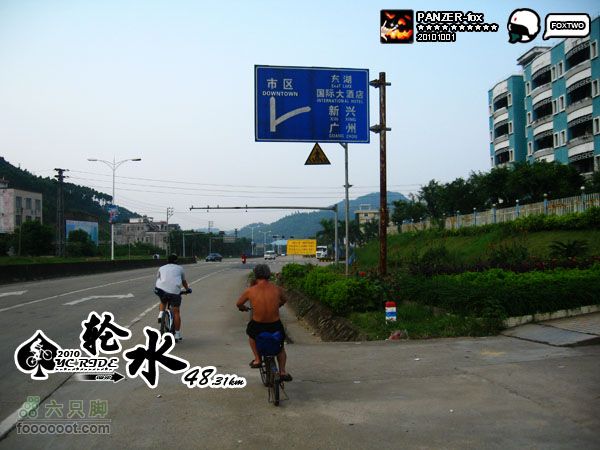 20101001国庆日骑行48KM30
