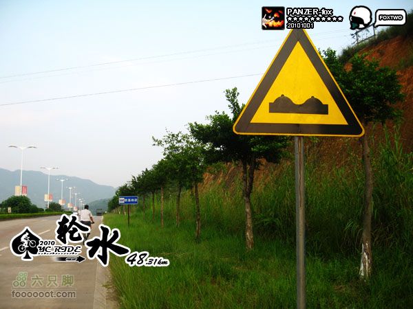 20101001国庆日骑行48KM31