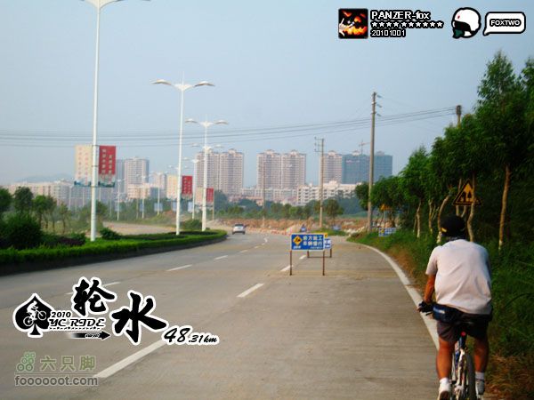20101001国庆日骑行48KM32