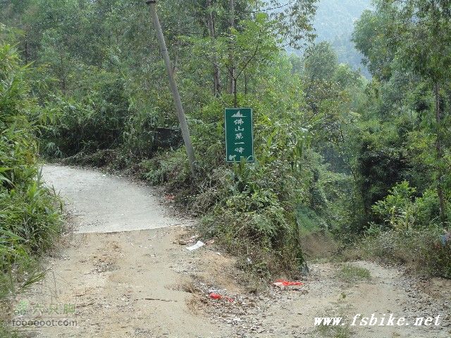 骑行（广东）佛山第一峰皂幕山BigBull_DSC00547