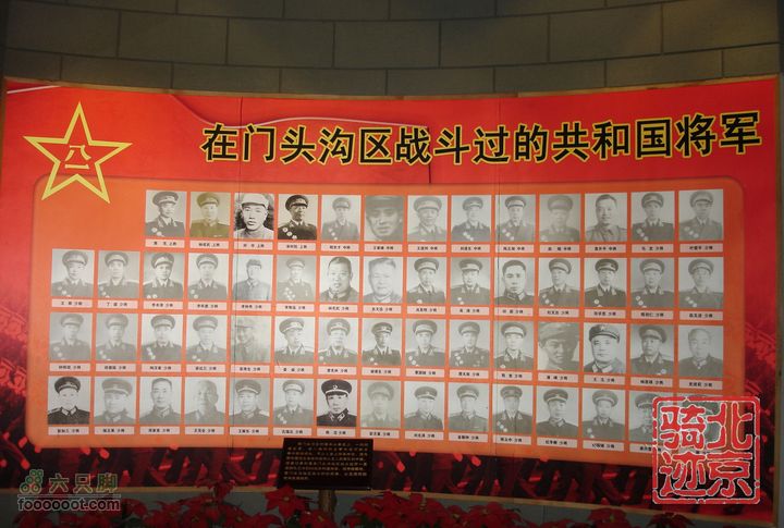 北京骑迹29 寻访北京唯一一座窑神庙 追溯门头沟的由来在门头沟战斗过的共和国将军