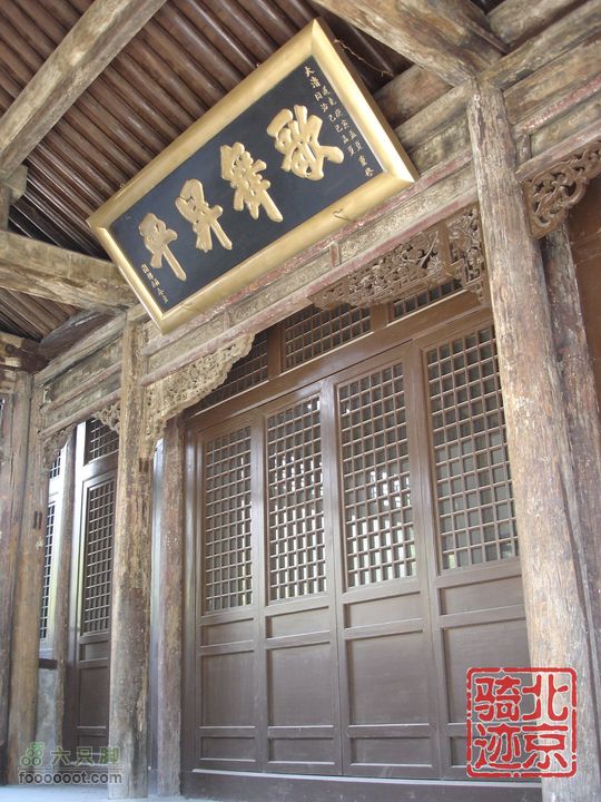 北京骑迹29 寻访北京唯一一座窑神庙 追溯门头沟的由来黑底金字大匾