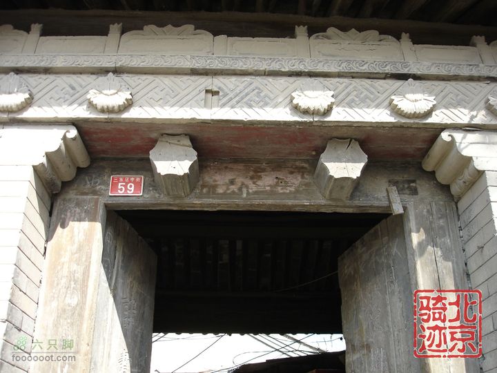 北京骑迹29 寻访北京唯一一座窑神庙 追溯门头沟的由来门楣上的砖雕