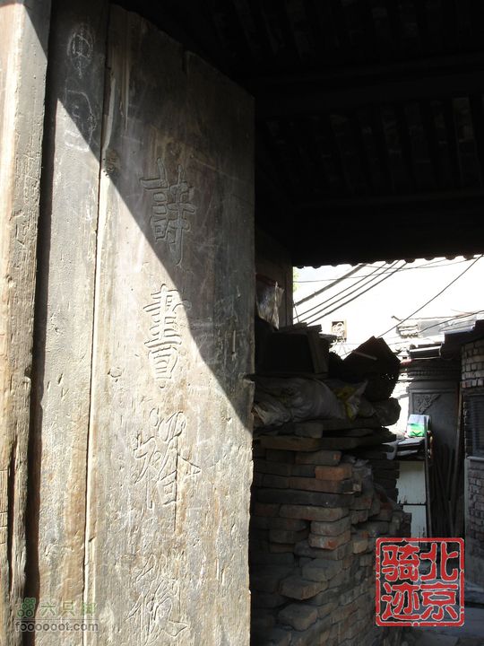 北京骑迹29 寻访北京唯一一座窑神庙 追溯门头沟的由来门扇上镌刻有楹联