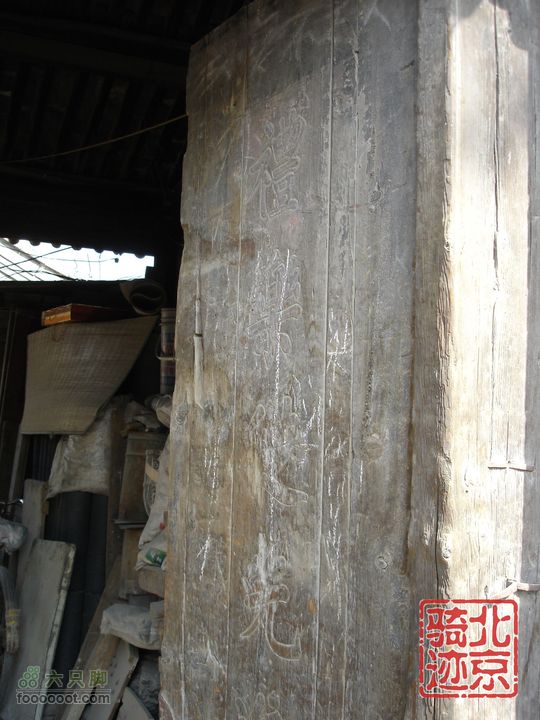 北京骑迹29 寻访北京唯一一座窑神庙 追溯门头沟的由来nEO_IMG_DSC05793