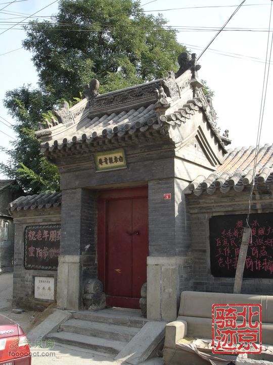 北京骑迹29 寻访北京唯一一座窑神庙 追溯门头沟的由来白衣观音庵