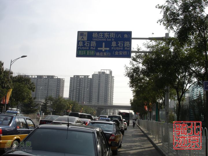 北京骑迹29 寻访北京唯一一座窑神庙 追溯门头沟的由来nEO_IMG_DSC05815
