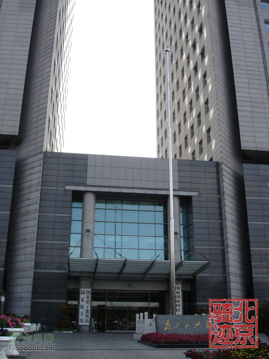 北京骑迹29 寻访北京唯一一座窑神庙 追溯门头沟的由来国家航天局