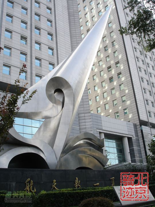 北京骑迹29 寻访北京唯一一座窑神庙 追溯门头沟的由来雕塑---航天新一页