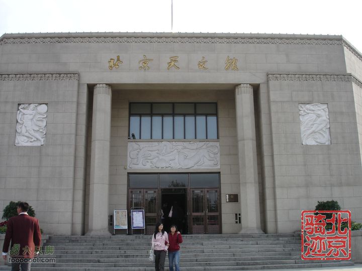 北京骑迹29 寻访北京唯一一座窑神庙 追溯门头沟的由来北京天文馆旧馆