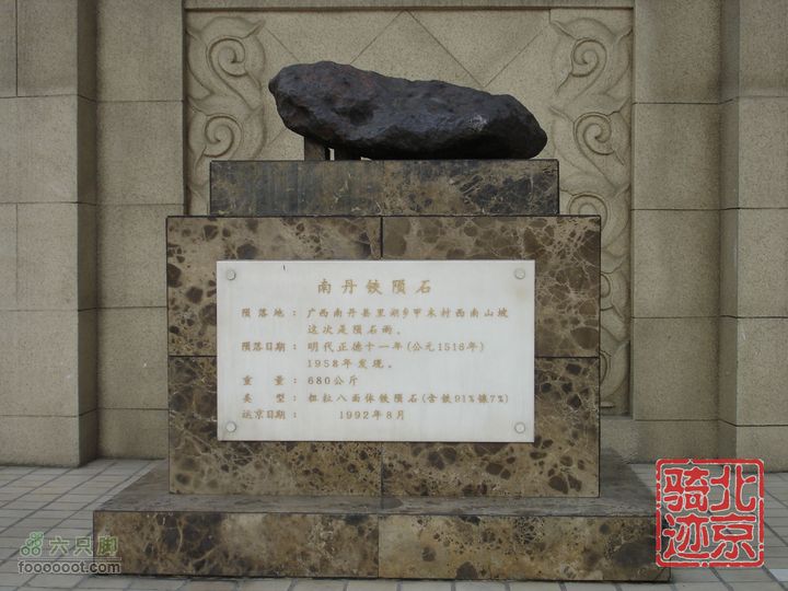 北京骑迹29 寻访北京唯一一座窑神庙 追溯门头沟的由来nEO_IMG_DSC05843