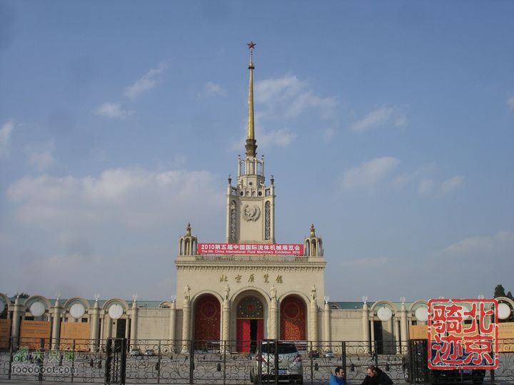 北京骑迹29 寻访北京唯一一座窑神庙 追溯门头沟的由来北京展览馆