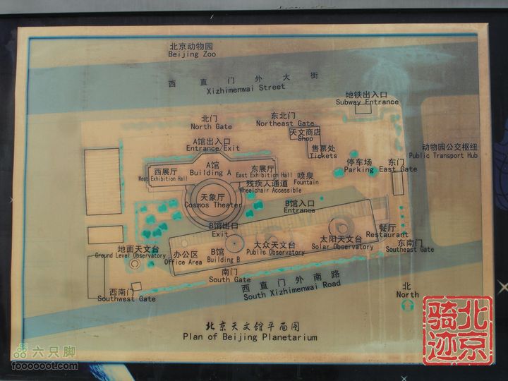 北京骑迹29 寻访北京唯一一座窑神庙 追溯门头沟的由来nEO_IMG_DSC05849