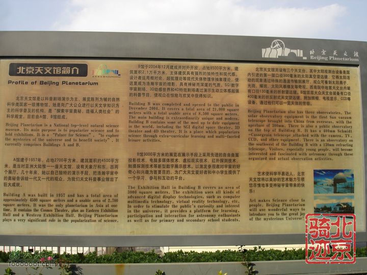 北京骑迹29 寻访北京唯一一座窑神庙 追溯门头沟的由来nEO_IMG_DSC05850