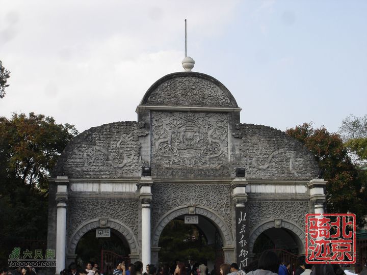 北京骑迹29 寻访北京唯一一座窑神庙 追溯门头沟的由来北京动物园