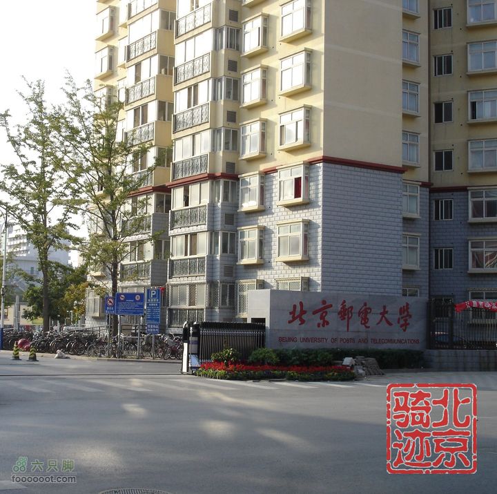 北京骑迹29 寻访北京唯一一座窑神庙 追溯门头沟的由来北京邮电大学