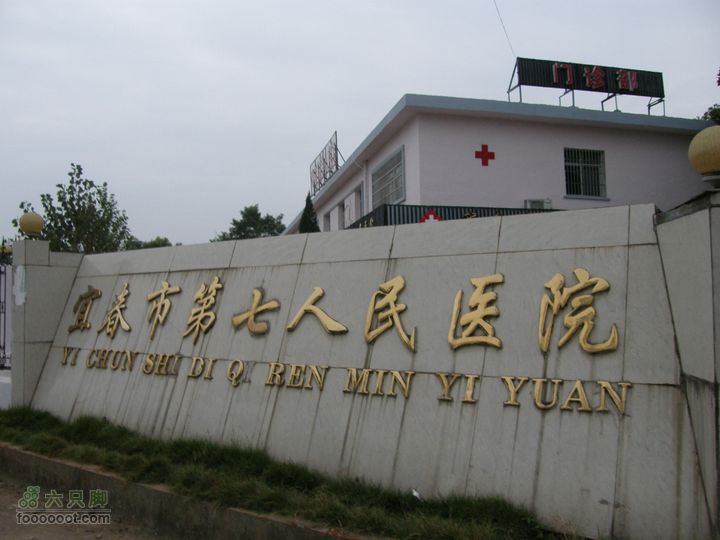 依依青山、涓涓绿水-宜春近郊经典徒步路线之二（下浦-长青厂）PA260723