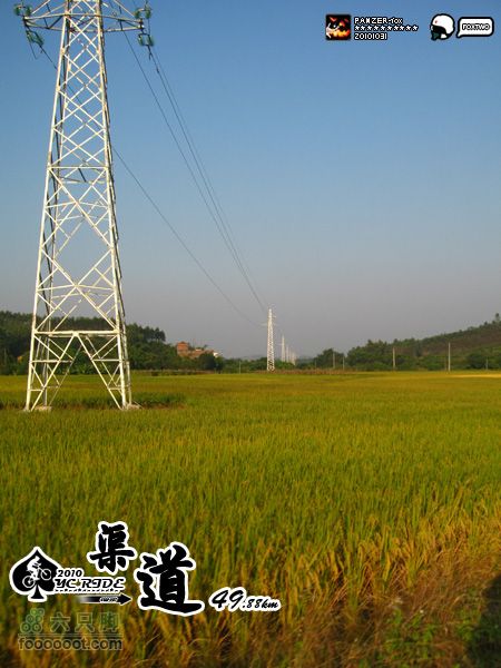 20101031-万圣节渠道行21