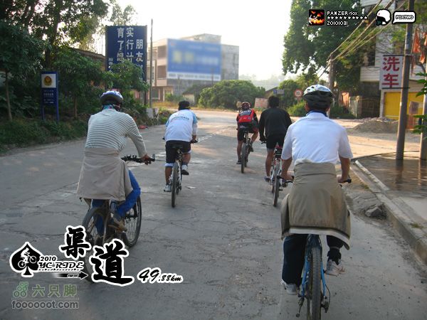20101031-万圣节渠道行24