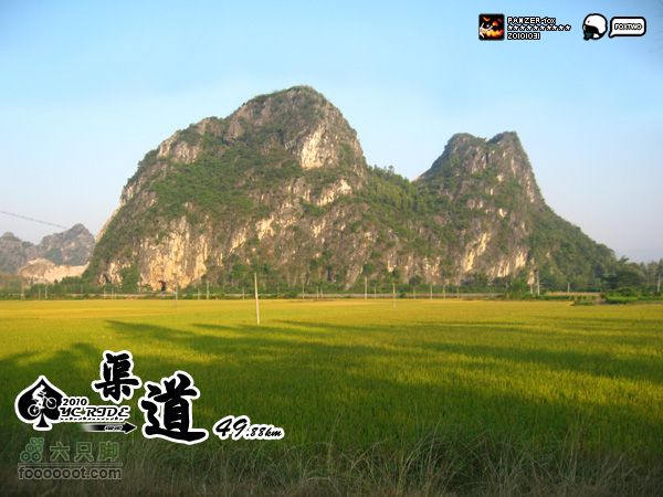 20101031-万圣节渠道行26