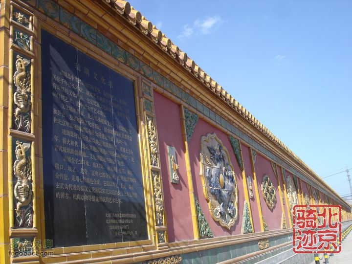 北京骑迹30 寻访琉璃之乡---琉璃渠 走西山大路第一关隘长107米的琉璃文化墙
