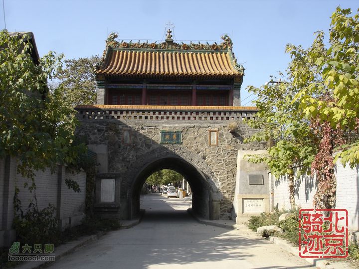 北京骑迹30 寻访琉璃之乡---琉璃渠 走西山大路第一关隘三官阁过街楼