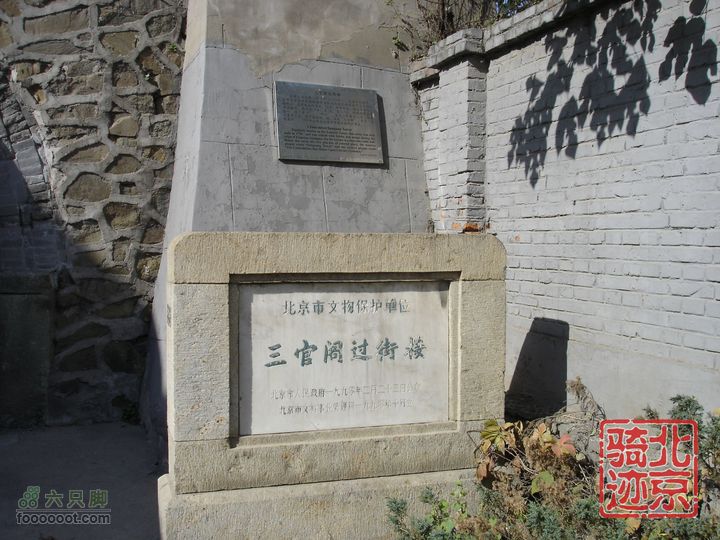 北京骑迹30 寻访琉璃之乡---琉璃渠 走西山大路第一关隘nEO_IMG_DSC06163