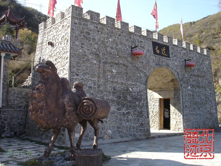 北京骑迹30 寻访琉璃之乡---琉璃渠 走西山大路第一关隘nEO_IMG_DSC06213