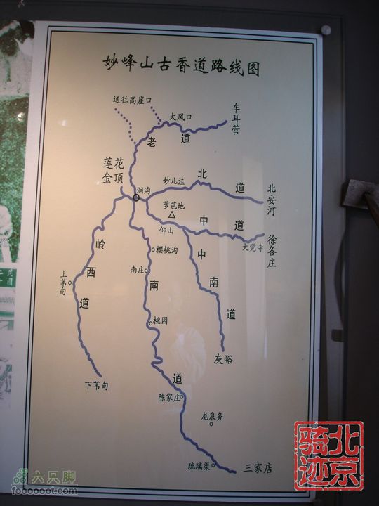 北京骑迹30 寻访琉璃之乡---琉璃渠 走西山大路第一关隘nEO_IMG_DSC06224