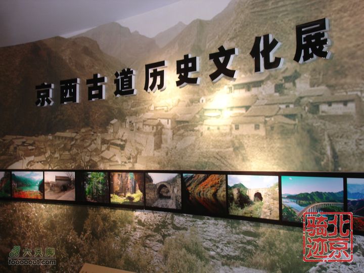 北京骑迹30 寻访琉璃之乡---琉璃渠 走西山大路第一关隘nEO_IMG_DSC06228
