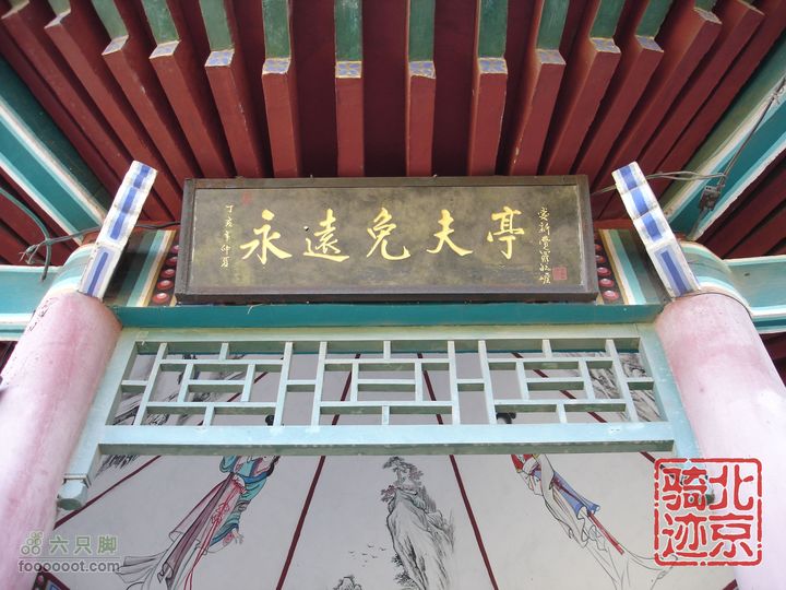 北京骑迹30 寻访琉璃之乡---琉璃渠 走西山大路第一关隘nEO_IMG_DSC06238