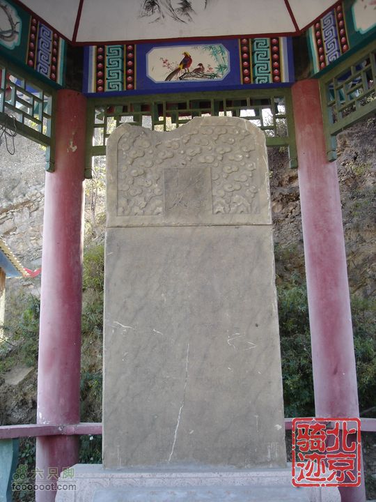 北京骑迹30 寻访琉璃之乡---琉璃渠 走西山大路第一关隘nEO_IMG_DSC06239