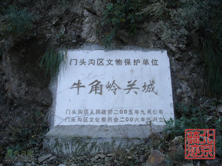 北京骑迹30 寻访琉璃之乡---琉璃渠 走西山大路第一关隘nEO_IMG_DSC06245