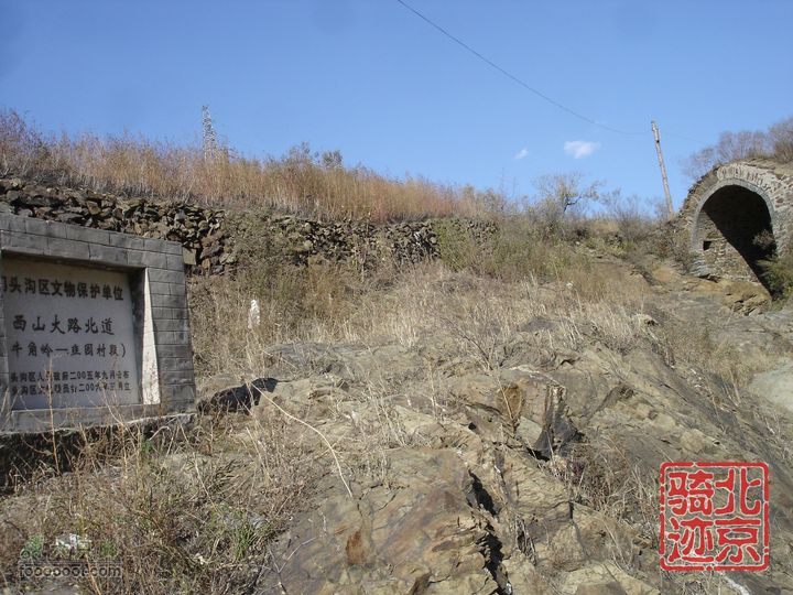 北京骑迹30 寻访琉璃之乡---琉璃渠 走西山大路第一关隘nEO_IMG_DSC06250