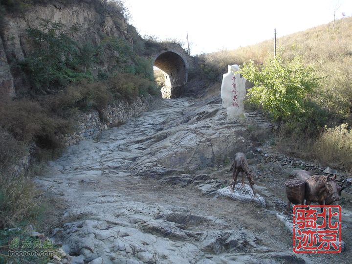 北京骑迹30 寻访琉璃之乡---琉璃渠 走西山大路第一关隘nEO_IMG_DSC06262