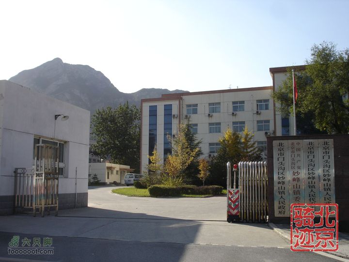 北京骑迹30 寻访琉璃之乡---琉璃渠 走西山大路第一关隘妙峰山镇政府