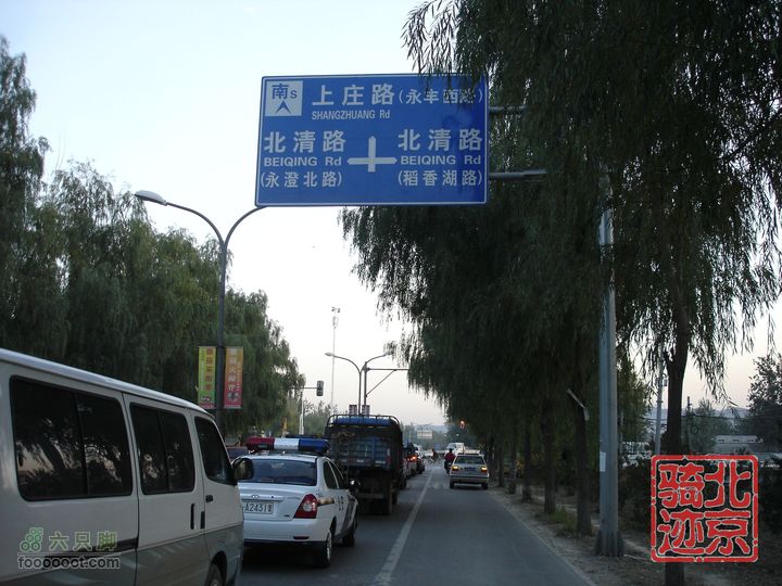 北京骑迹30 寻访琉璃之乡---琉璃渠 走西山大路第一关隘nEO_IMG_DSC06279