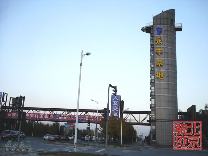 北京骑迹30 寻访琉璃之乡---琉璃渠 走西山大路第一关隘nEO_IMG_DSC06280