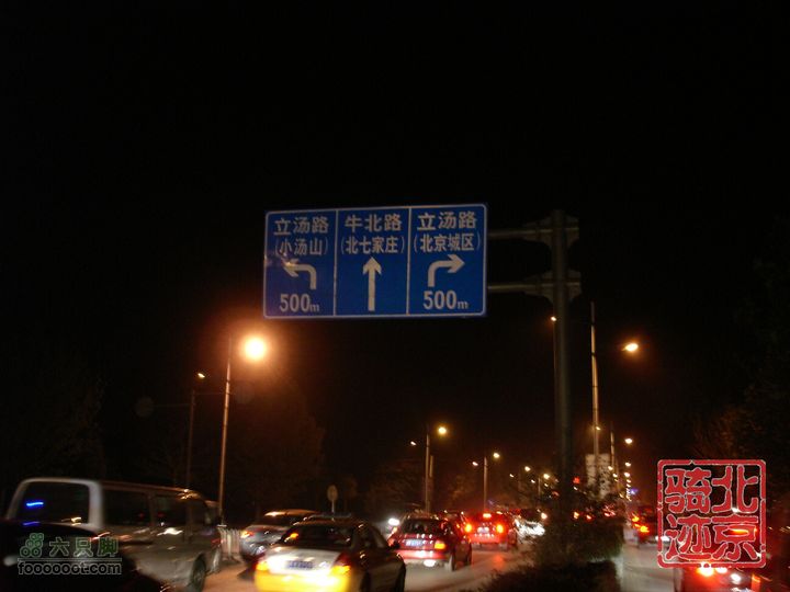 北京骑迹30 寻访琉璃之乡---琉璃渠 走西山大路第一关隘nEO_IMG_DSC06287