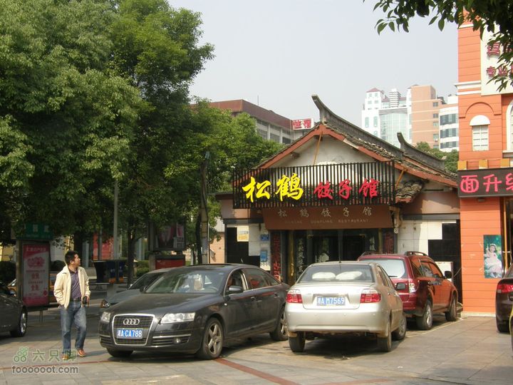 四迹合一（飞机、动车组、汽车、步行速度大比拼）PA300660
