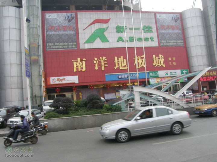 四迹合一（飞机、动车组、汽车、步行速度大比拼）PA300668
