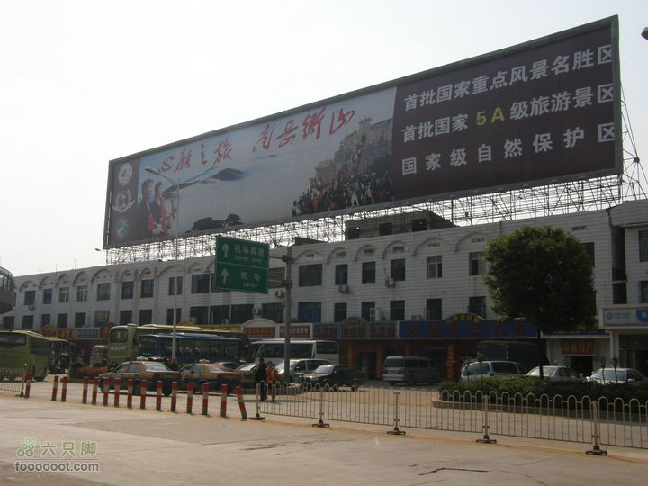 四迹合一（飞机、动车组、汽车、步行速度大比拼）PA300686