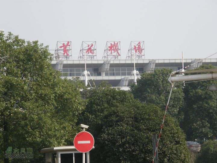 四迹合一（飞机、动车组、汽车、步行速度大比拼）PA300688