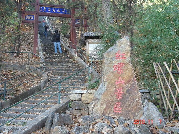 立冬追逐北京秋天的尾巴--红螺寺看红叶DSC03049