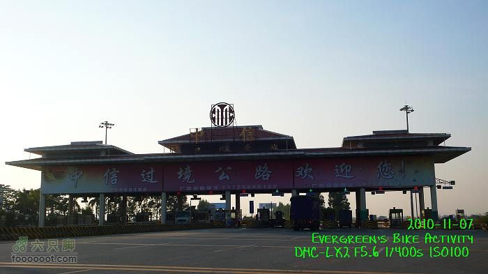 2010 11 07 磨房 200Km 騎行活動P1340097
